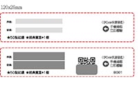 旭益汽車刮刮卡